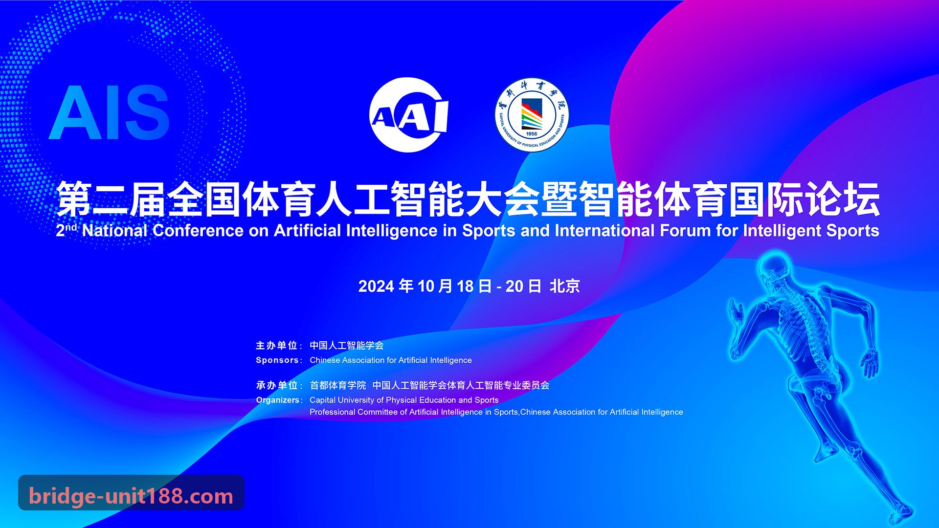 ZUNLONG官网【首页】多维数据可视化界面
